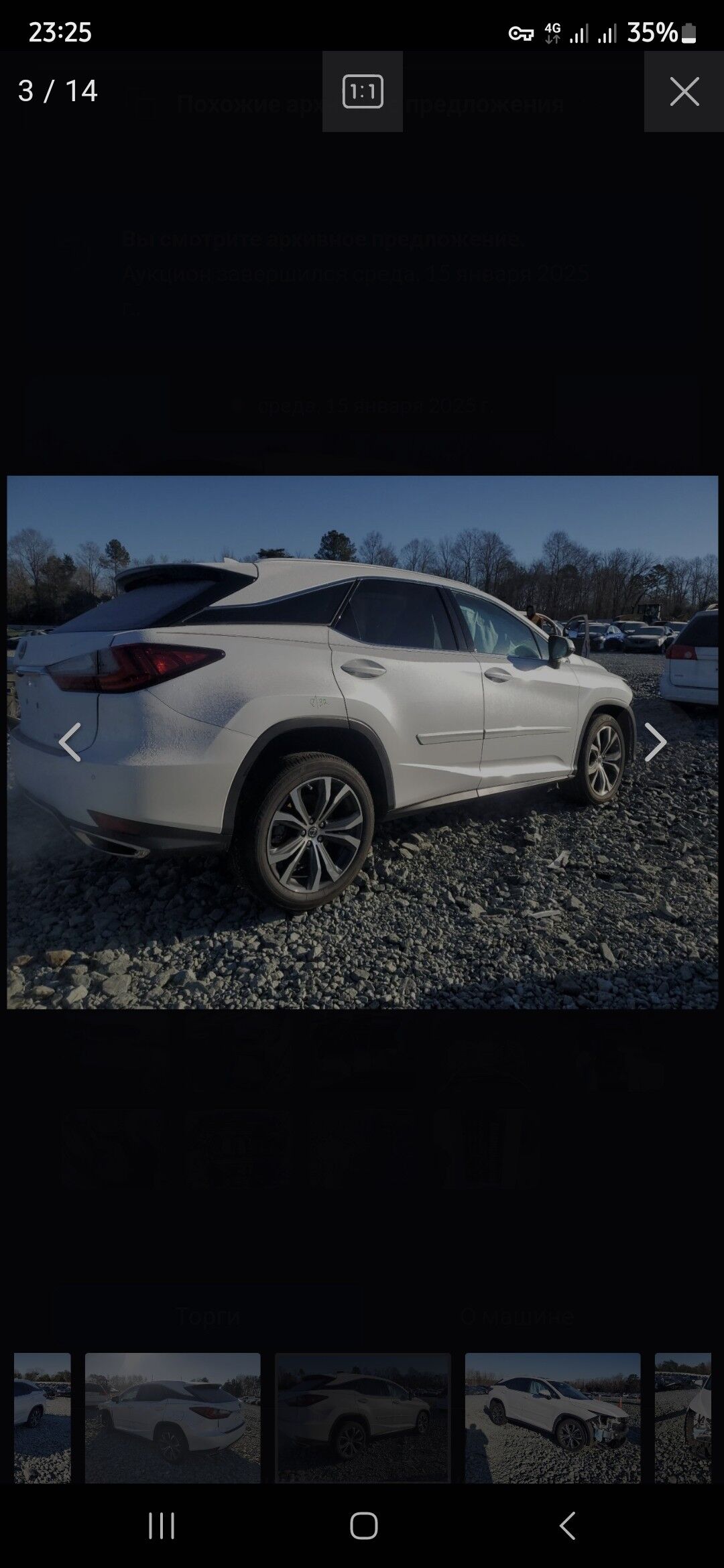 Lexus RX 350 2021 - 690 000 TMT - Aşgabat - img 4