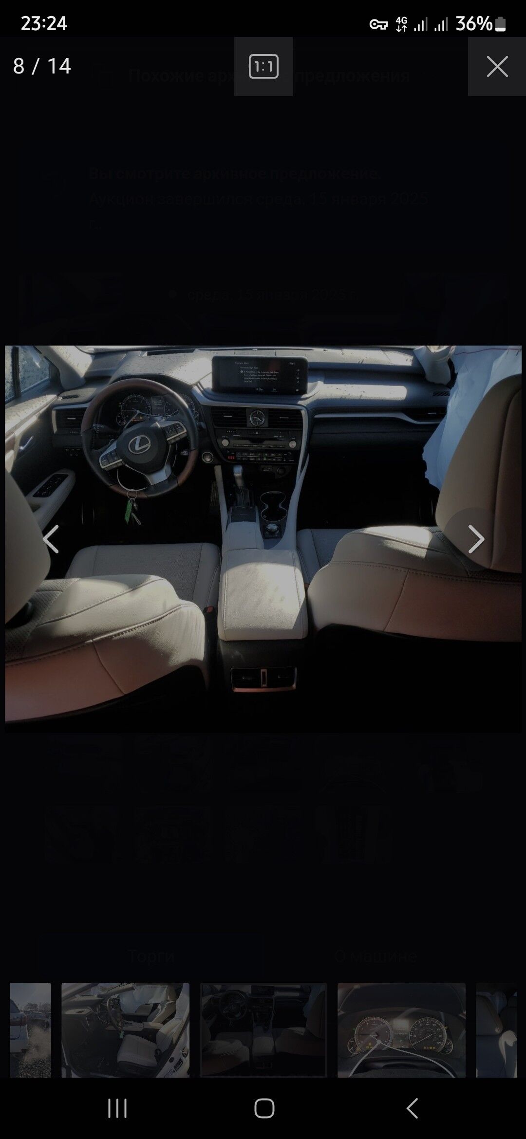 Lexus RX 350 2021 - 690 000 TMT - Aşgabat - img 1