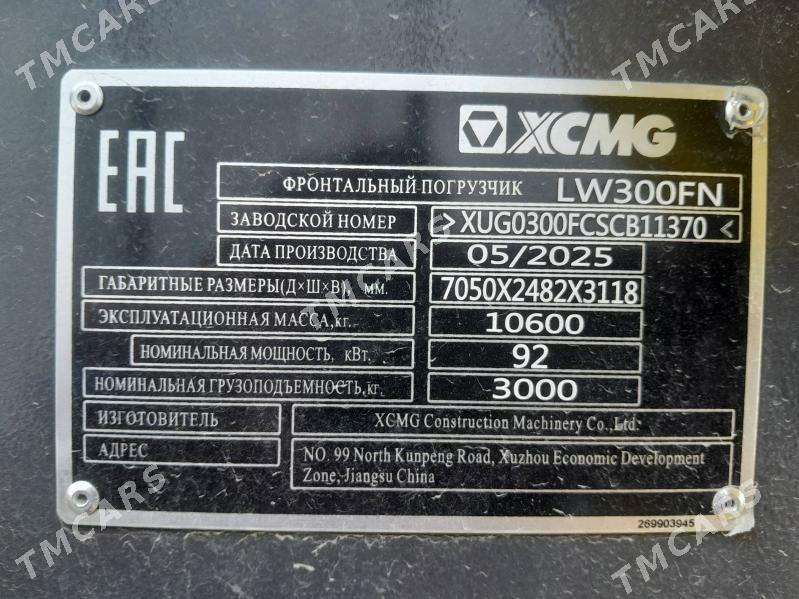 XCMG LW300F 2025 - 660 000 TMT - Мары - img 4