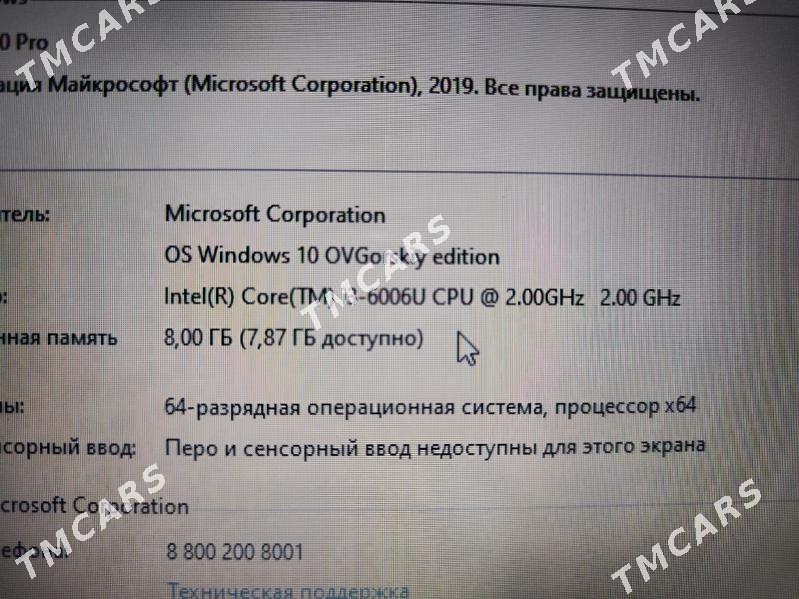 NOUTBUK НОУТБУК DELL 6TH gen - Туркменабат - img 6