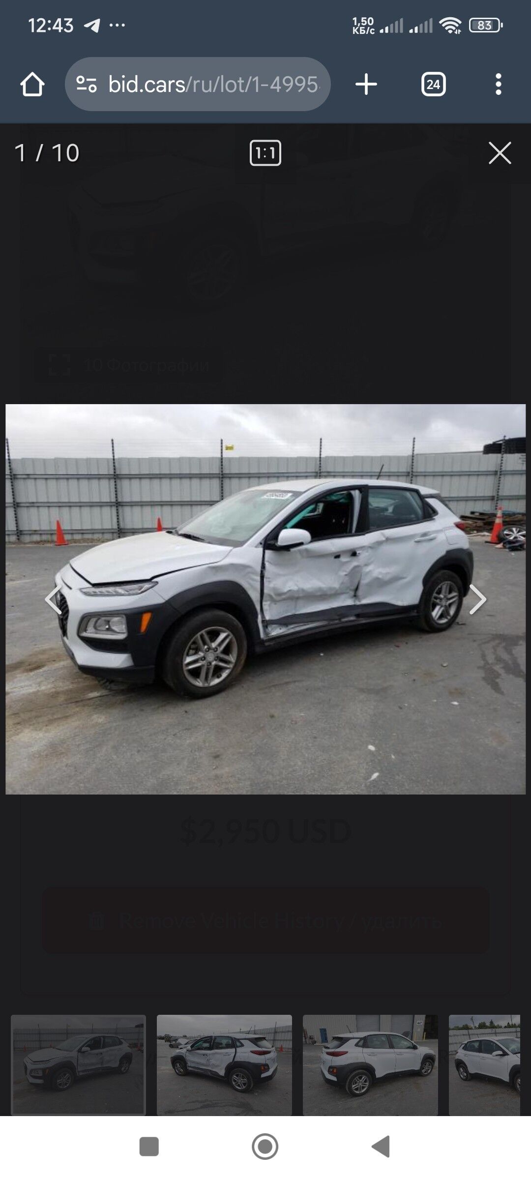 Hyundai Kona 2020 - 250 000 TMT - Нефтегаз (ул. Андалиб-Юбилейная) - img 8