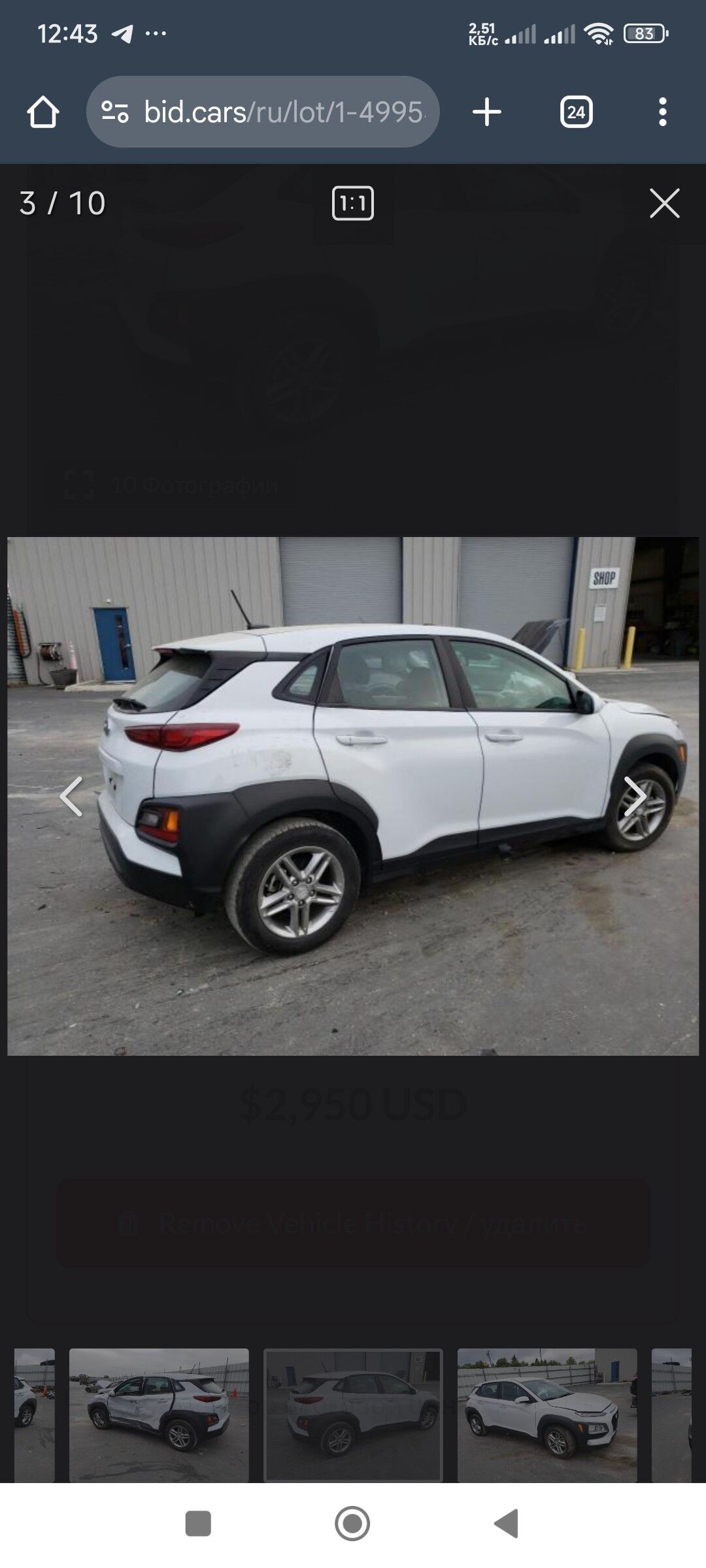 Hyundai Kona 2020 - 250 000 TMT - Нефтегаз (ул. Андалиб-Юбилейная) - img 9