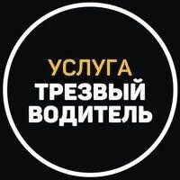 водитель - Туркменбаши - img 2