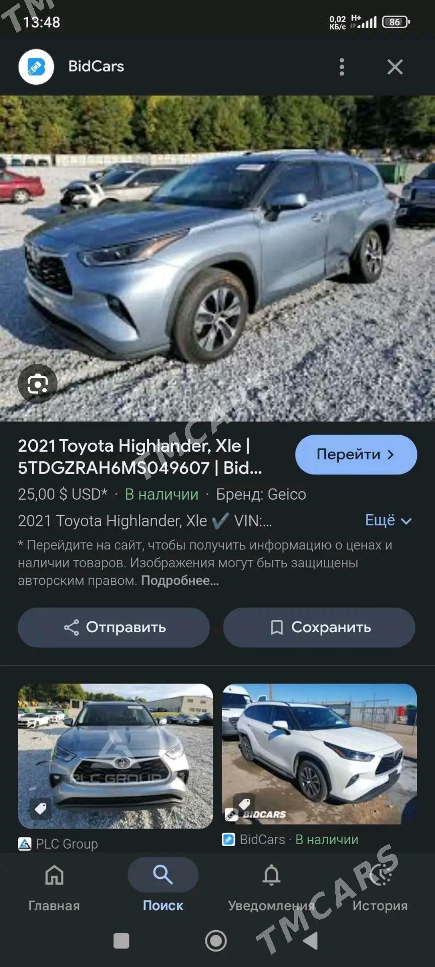 Toyota Highlander 2021 - 565 000 TMT - Dänew - img 7