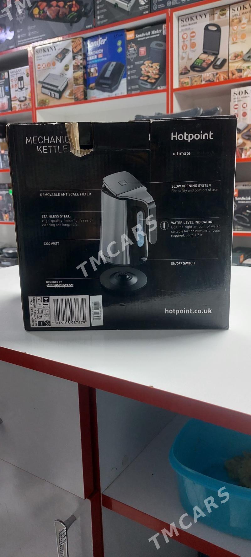 tefal kredit  tokly caynek чай - Мир 3 - img 2