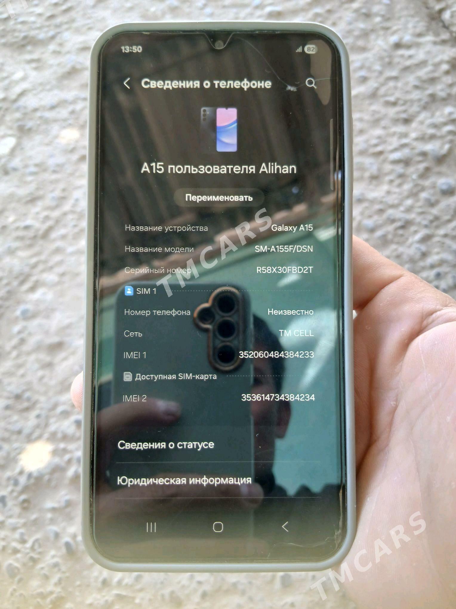 SAMSUNG A15 - Дашогуз - img 1