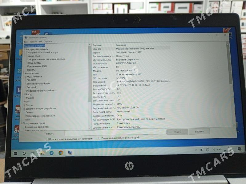 ноутбук HP - Балканабат - img 2