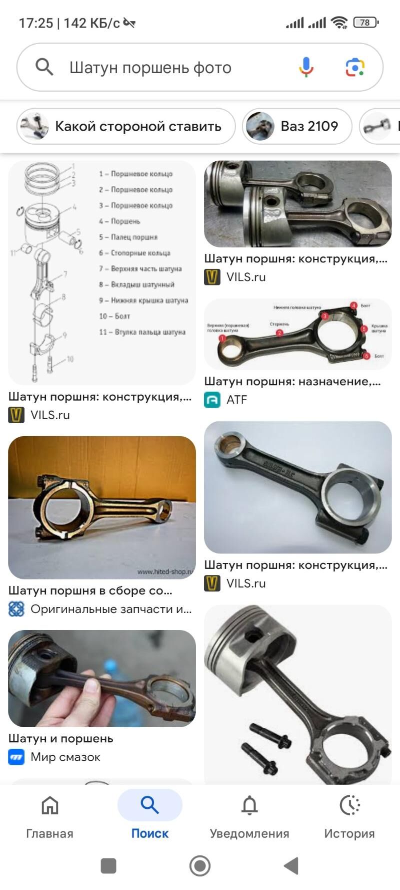 Shatun Porshen 500 TMT - Туркменбаши - img 2