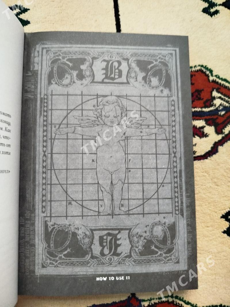 Death Note — The Novel - Çoganly - img 6