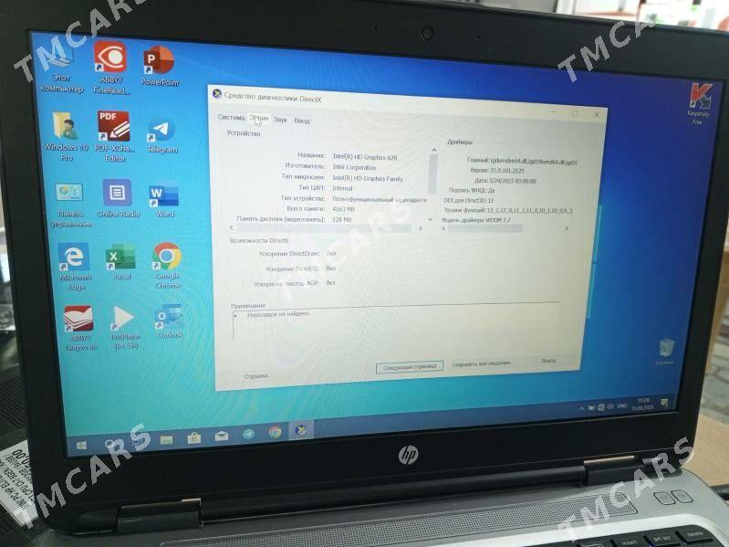 ноутбук notebook HP (б/у) - Balkanabat - img 5