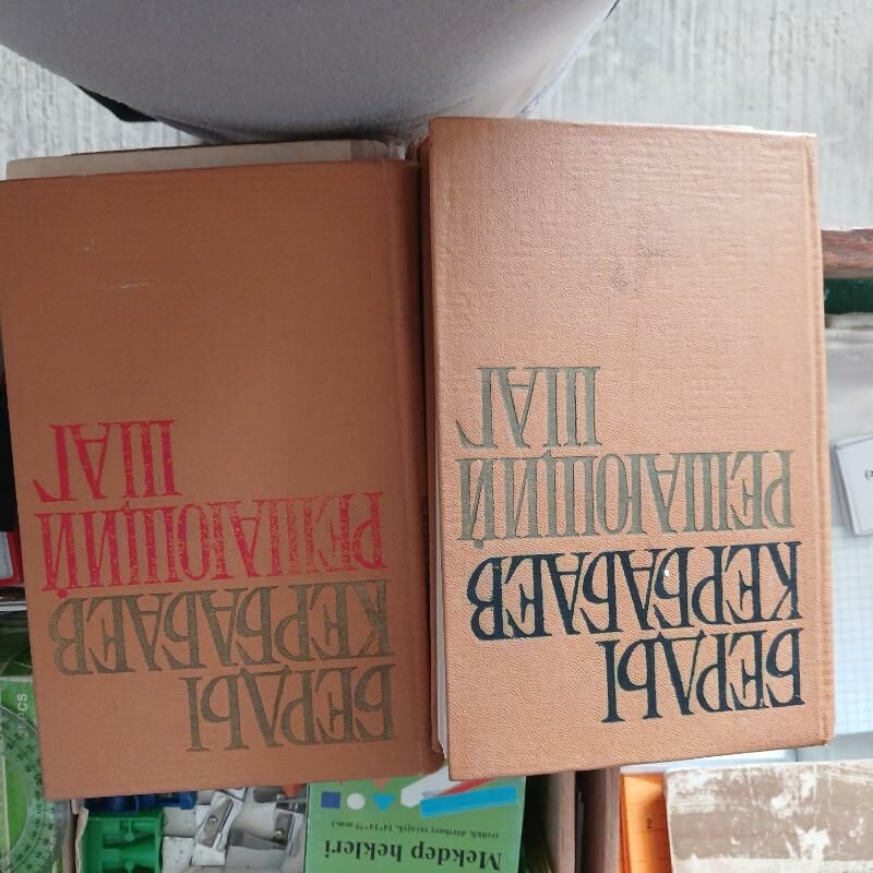 книги туркменские - "Altyn Asyr" Gündogar bazary (Jygyllyk) - img 8
