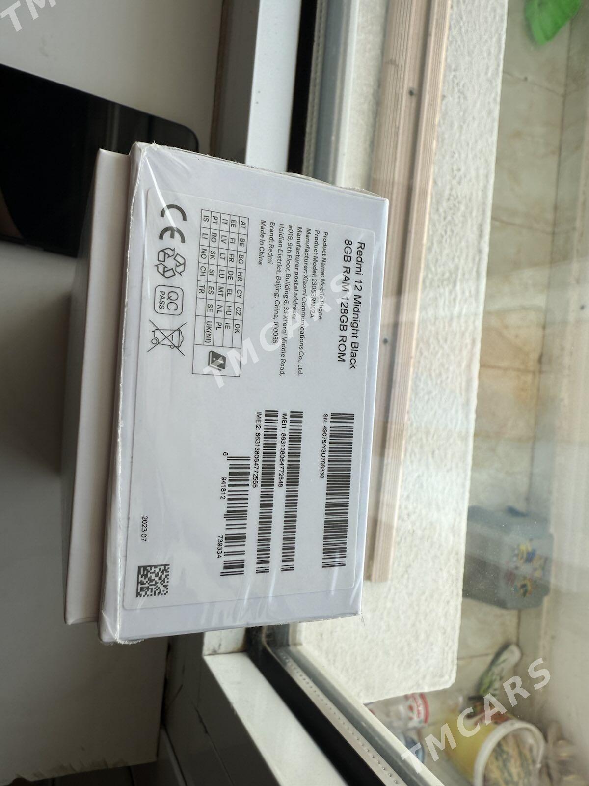 Redmi 12 - Мир 8 - img 3