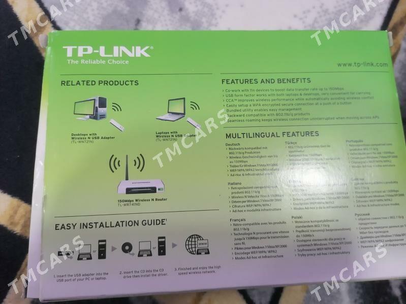 Tplink - Ашхабад - img 2