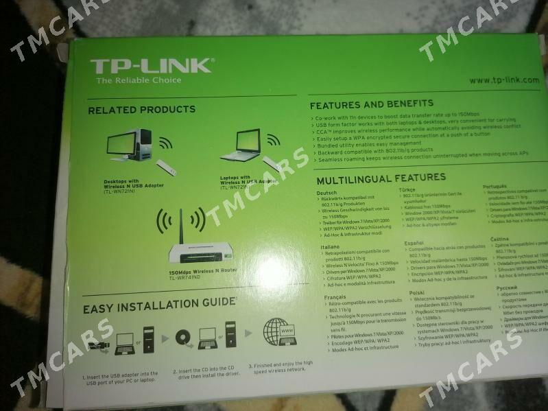 Tplink - Ашхабад - img 3