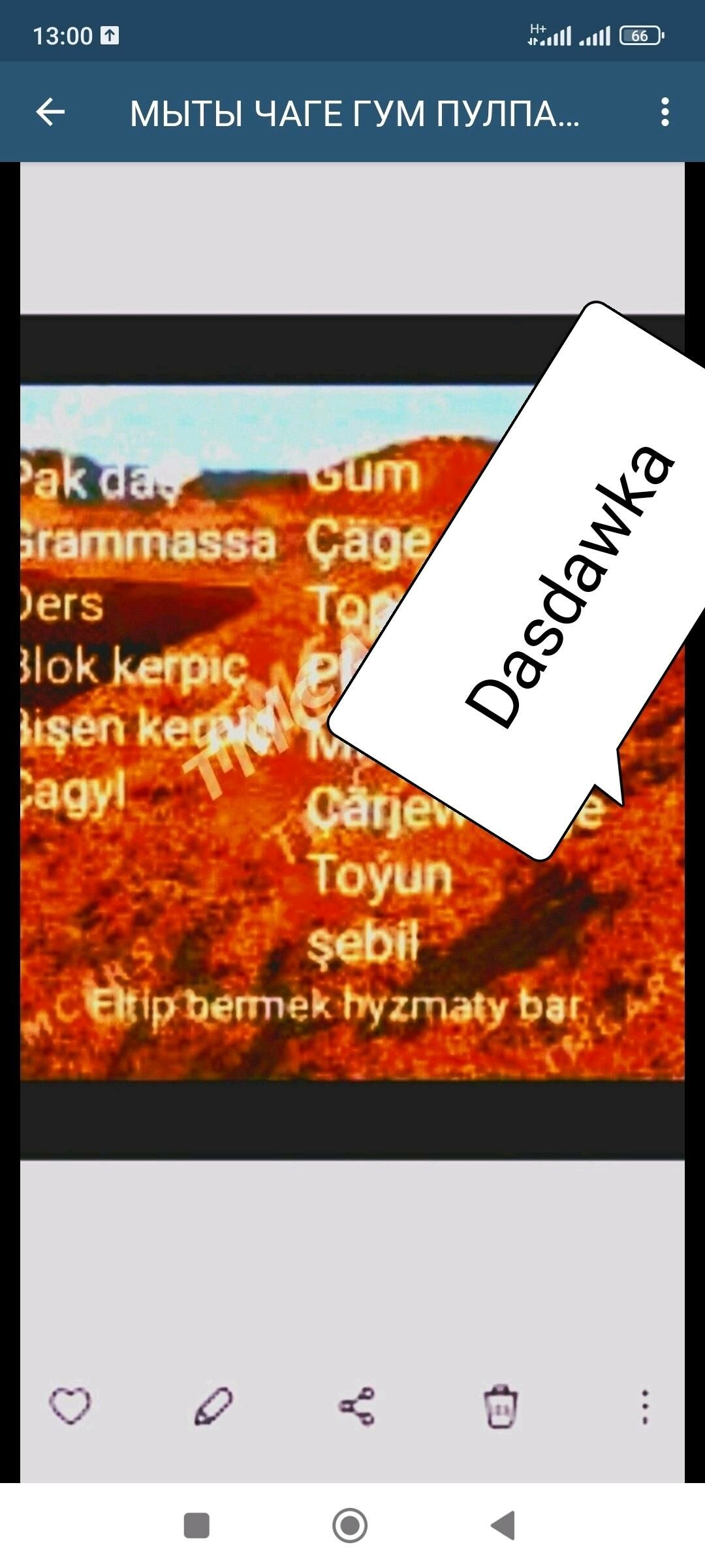 ŞEBEN miti SEMENT kerpiç GUM D - Aşgabat - img 3