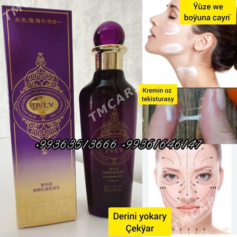 krem - Мир 1 - img 5
