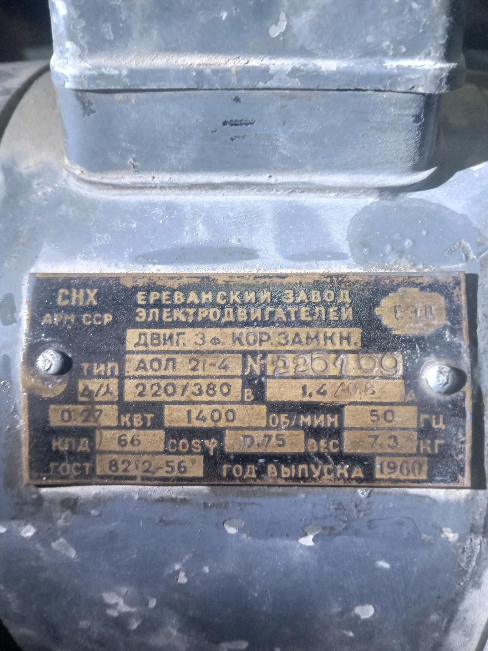 двигатель 500 TMT - Türkmenbaşy - img 4