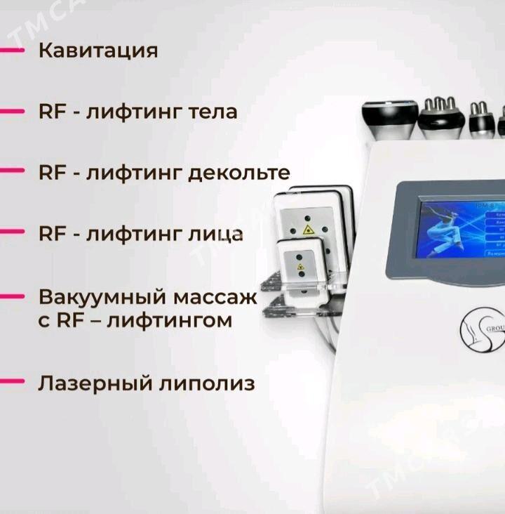 ким 8 косметолог аппарат - Türkmenabat - img 2
