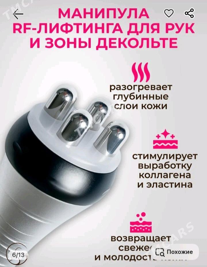ким 8 косметолог аппарат - Türkmenabat - img 3