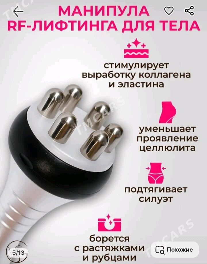 ким 8 косметолог аппарат - Türkmenabat - img 6