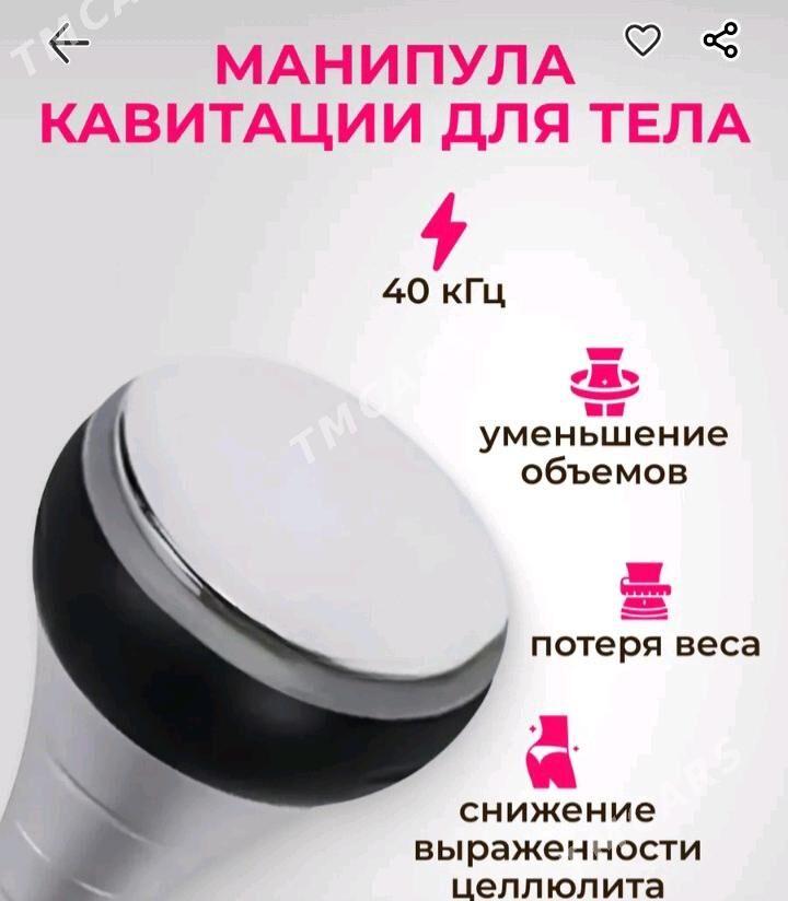 ким 8 косметолог аппарат - Türkmenabat - img 5