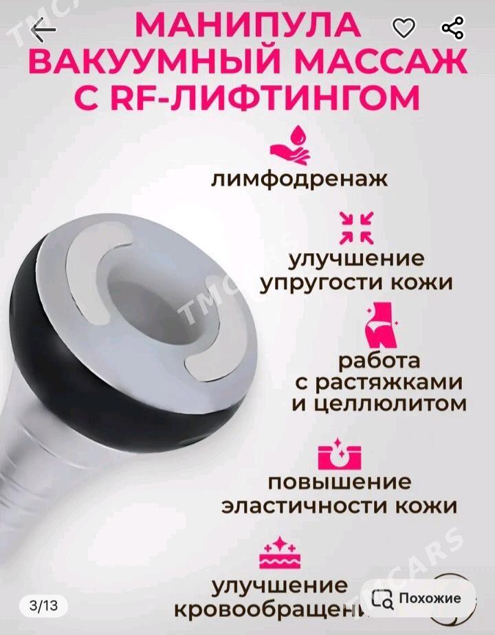ким 8 косметолог аппарат - Türkmenabat - img 4
