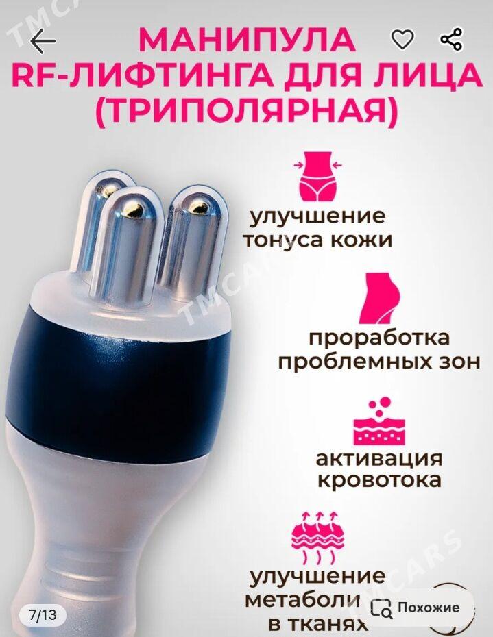 ким 8 косметолог аппарат - Türkmenabat - img 8