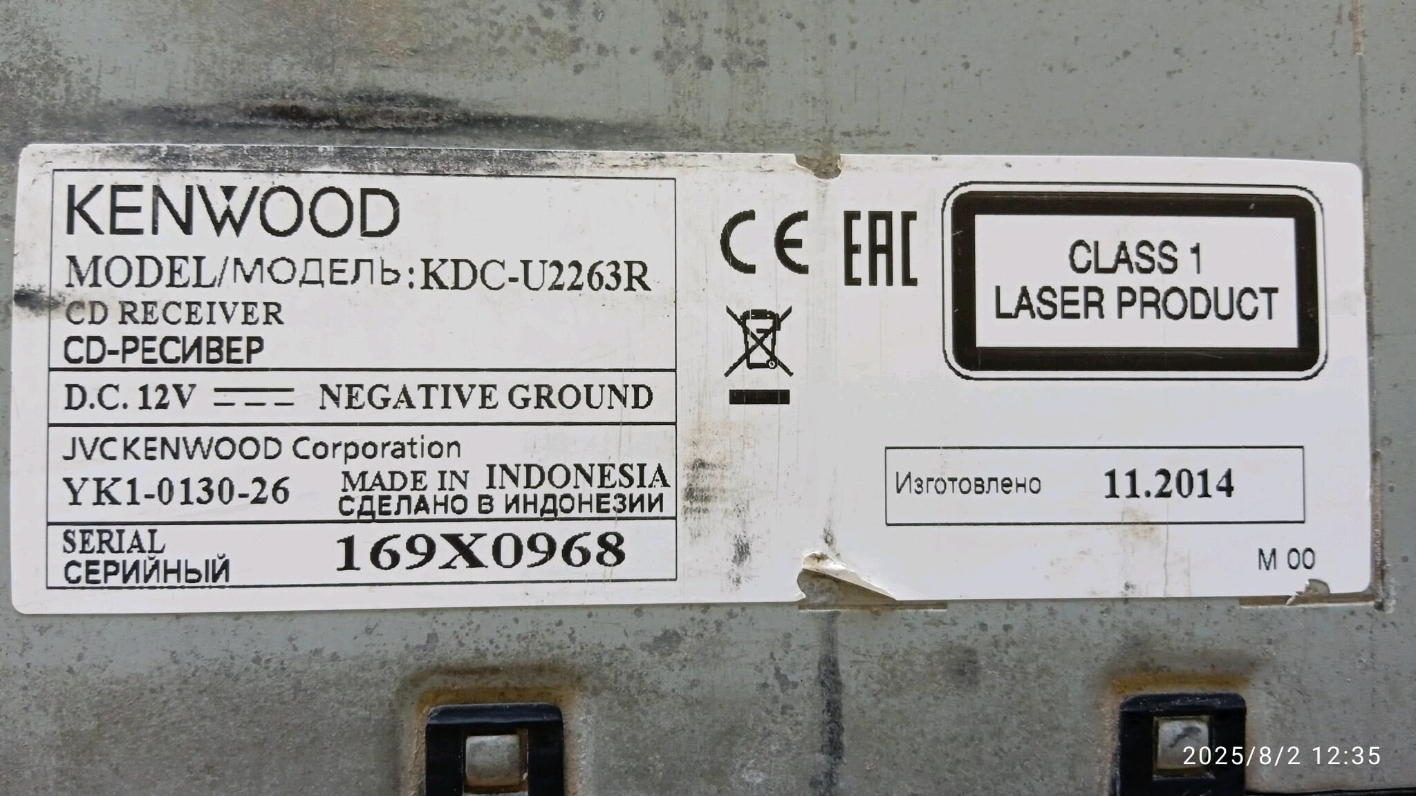 kenwood magnitafon 500 TMT - Шабатский этрап - img 2