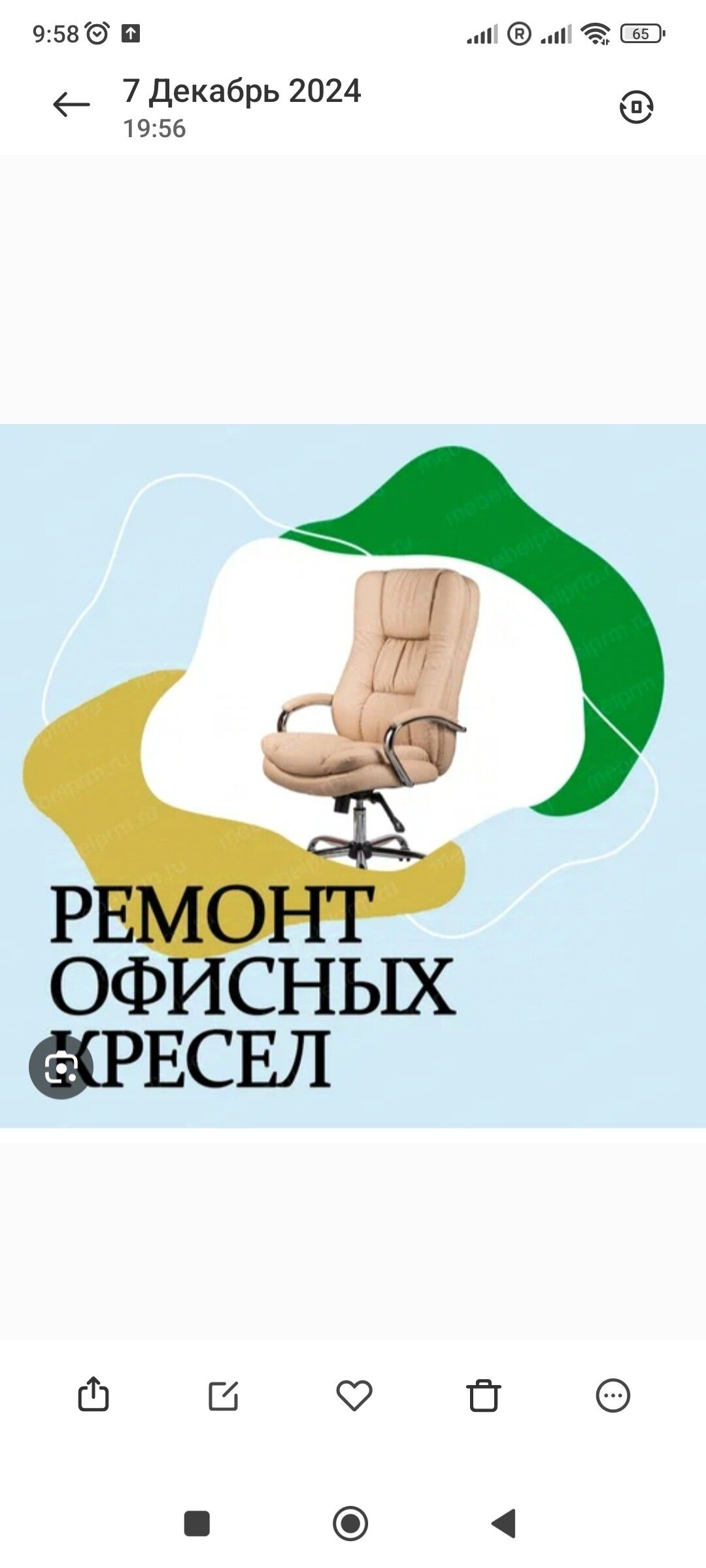 РЕСТАВРАЦИЯ МЯГКОЙ МЕБЕЛИ - Aşgabat - img 5