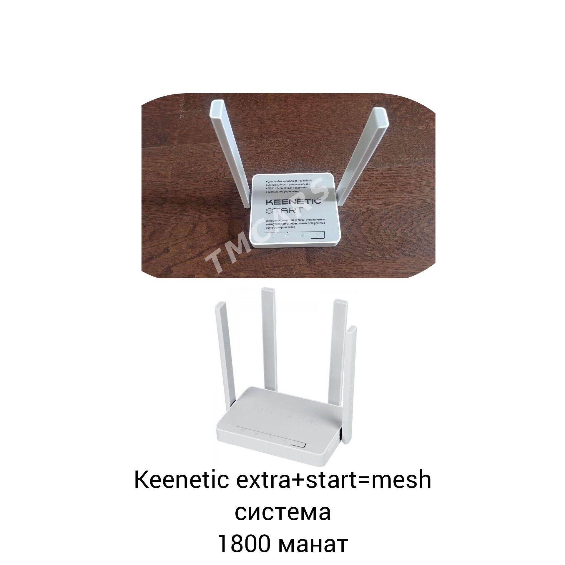 router keenetic extra - 3 мкр - img 3