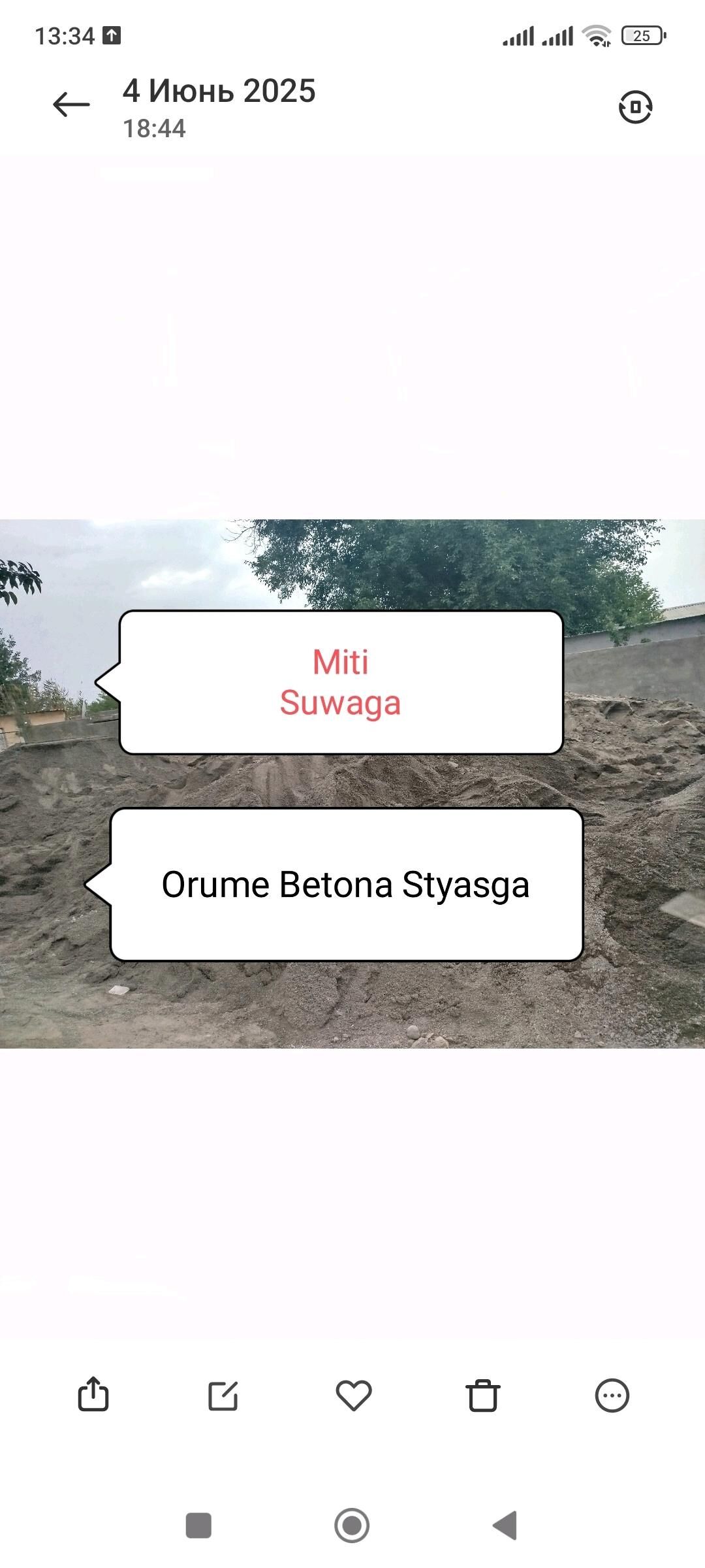 EYRAN SEMENT KERPIÇ MITI PULPA - Бедев - img 5