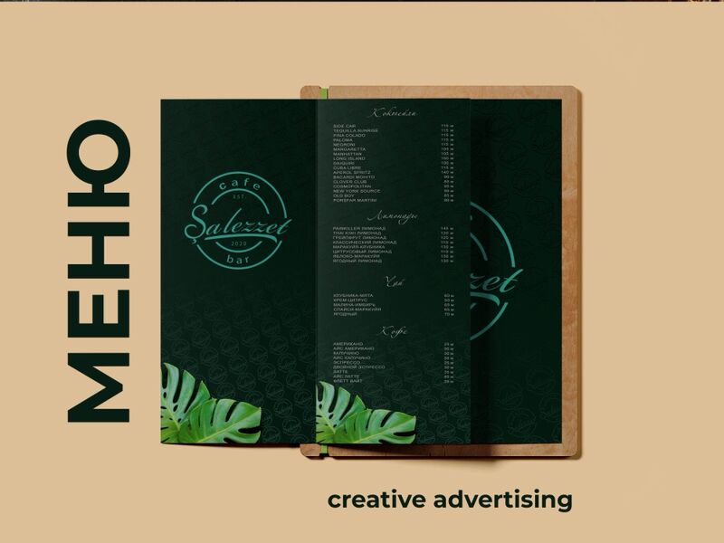 MENYU KAFE ,RESTORAN - Ашхабад - img 5