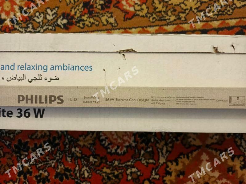 philips - 11 мкр - img 2