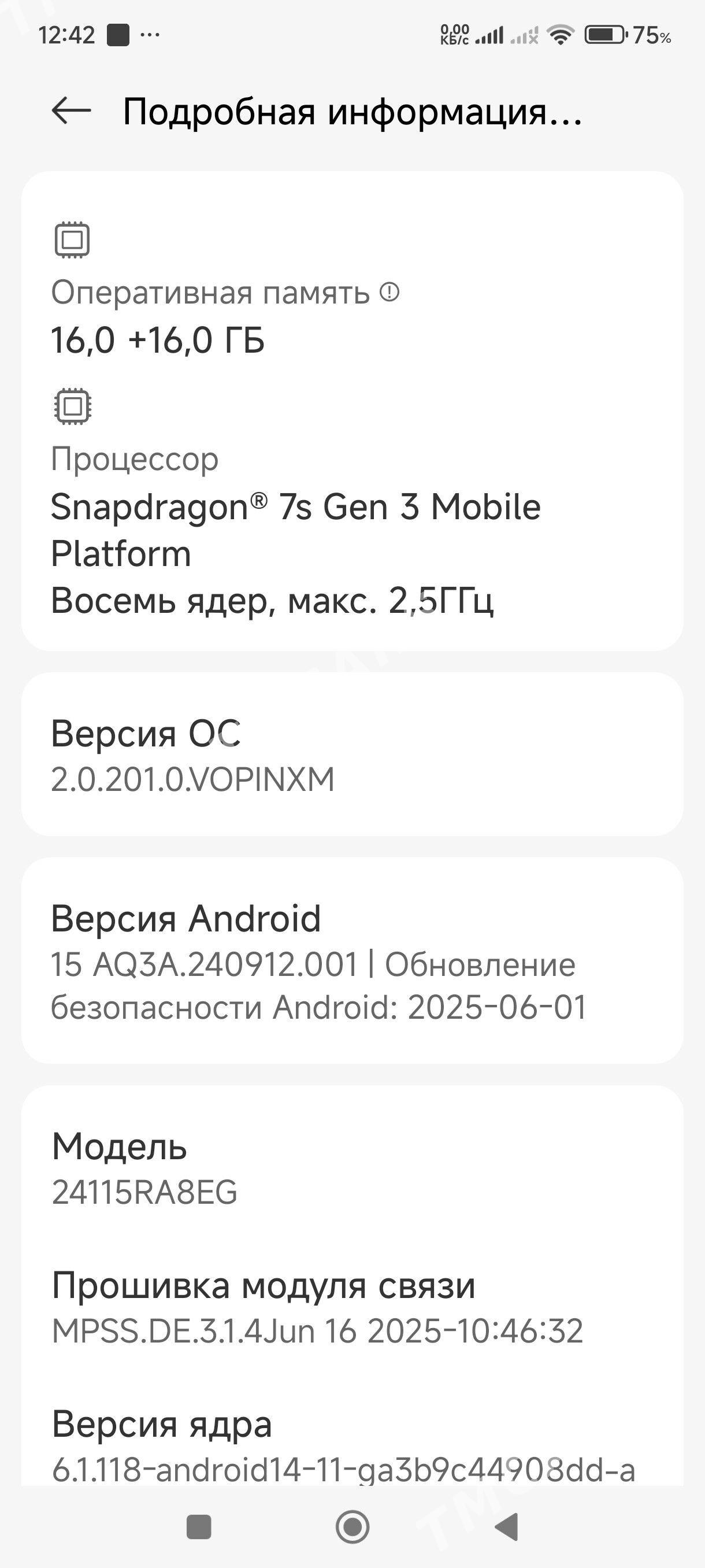 redmi not 14 pro+ 5G - Kerki - img 2