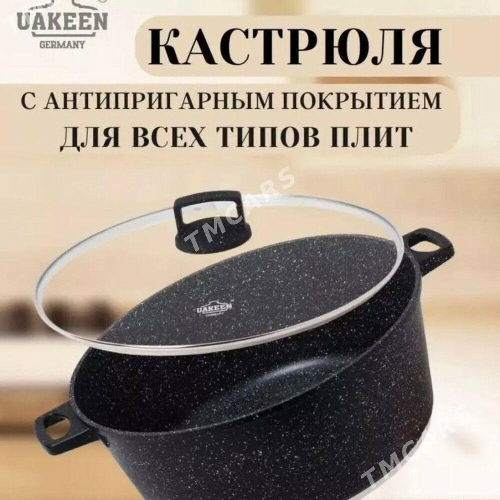 gazan 30sm uakeen казан kazan - Мир 3 - img 2