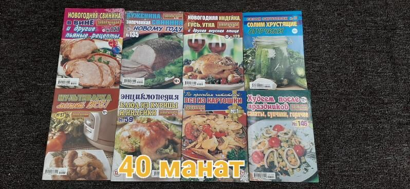 Учебники - Ашхабад - img 10
