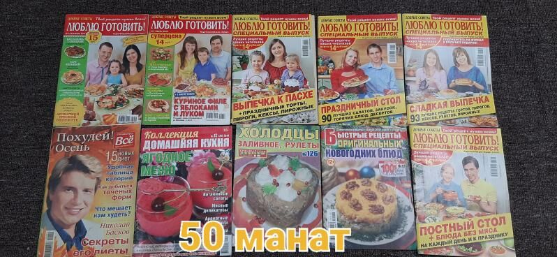 Книги и журналы на любой вкус - Ашхабад - img 9