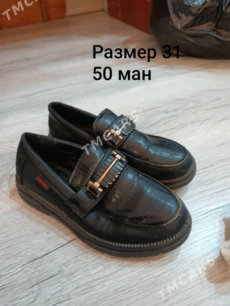 Mekdep Kowişler - Daşoguz - img 2