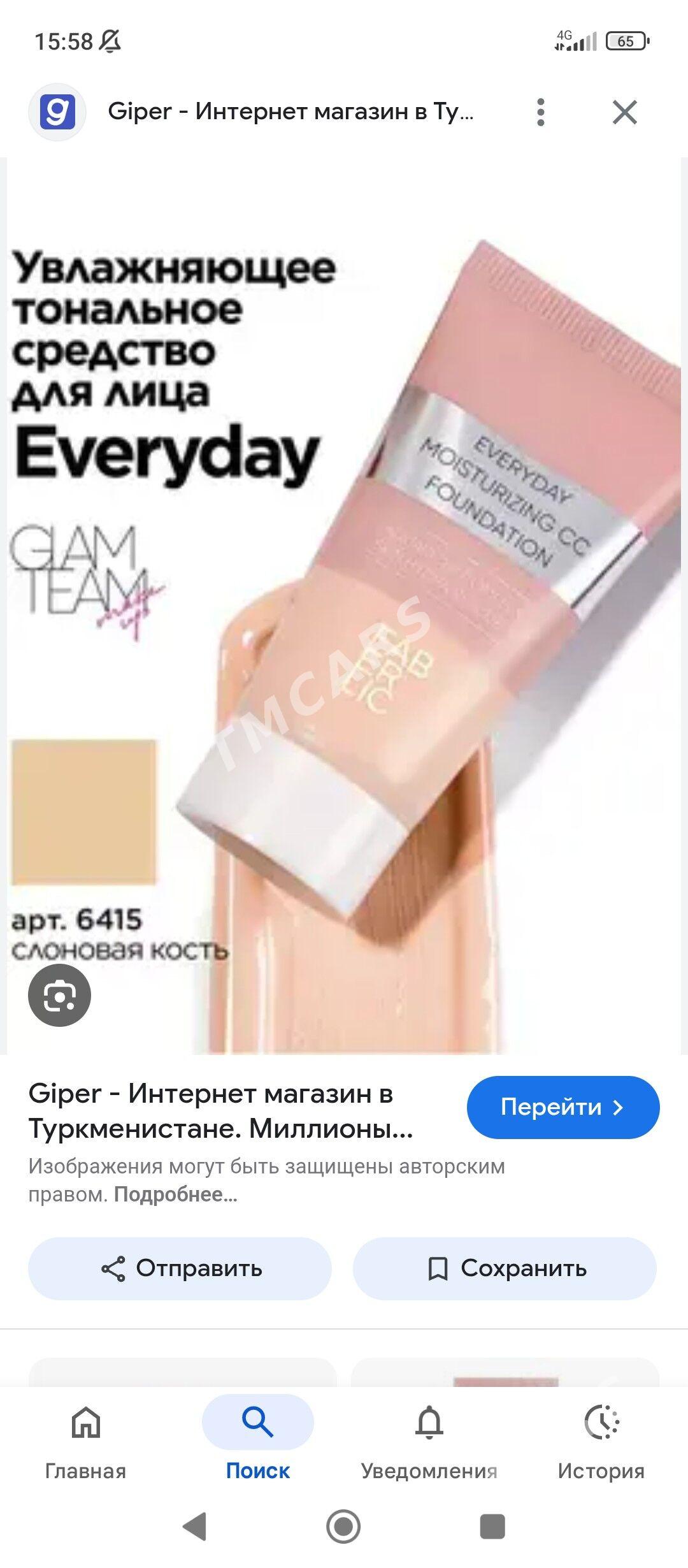 faberlik ktanalny - Туркменабат - img 4