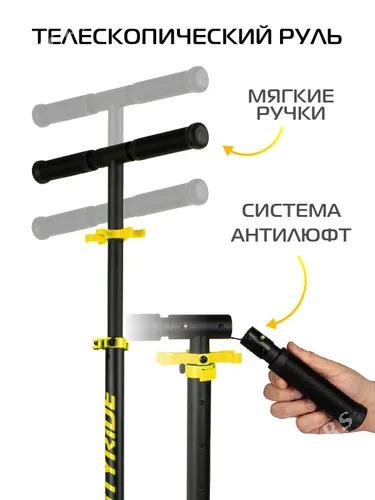 KICI WE ULY ÇAGALARA SAMOKAT - Мир 7 - img 6