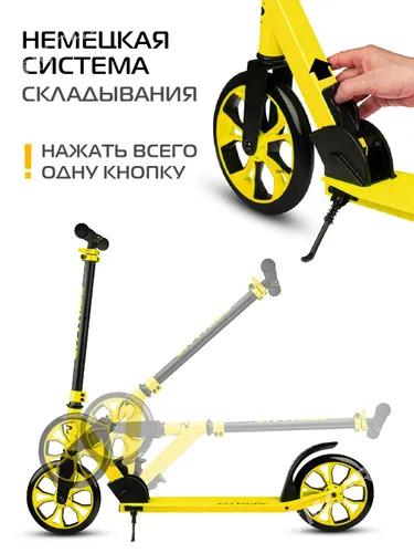 KICI WE ULY ÇAGALARA SAMOKAT - Мир 7 - img 7