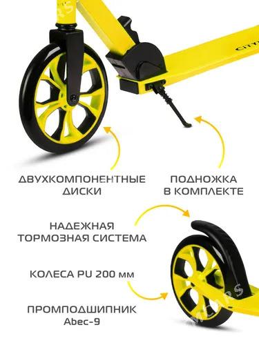 KICI WE ULY ÇAGALARA SAMOKAT - Мир 7 - img 3
