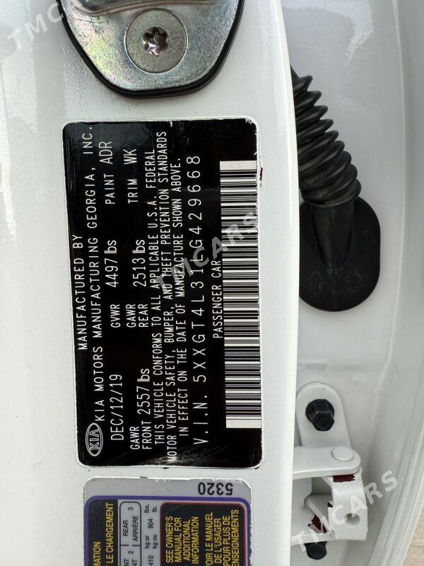 Kia Optima 2020 - 216 000 TMT - Mary - img 8