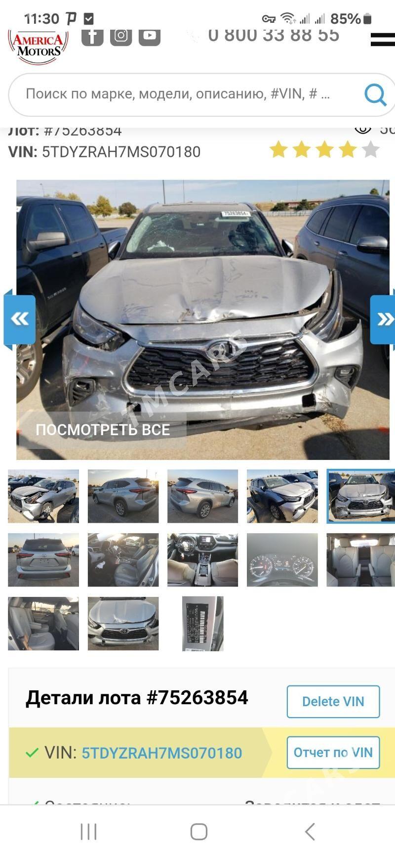Toyota Highlander 2021 - 560 000 TMT - Mary - img 4