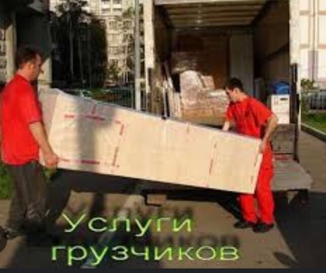 Мы грузчики нам нужны работа - Garadamak - img 10