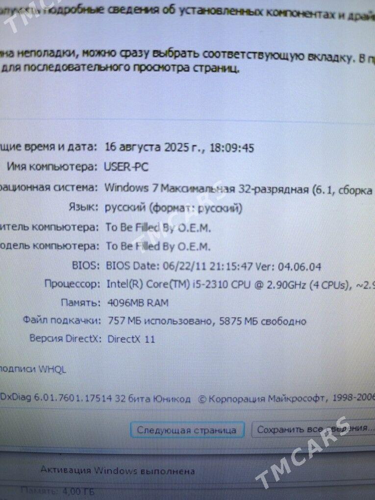 Компьютер i5 - Ашхабад - img 5
