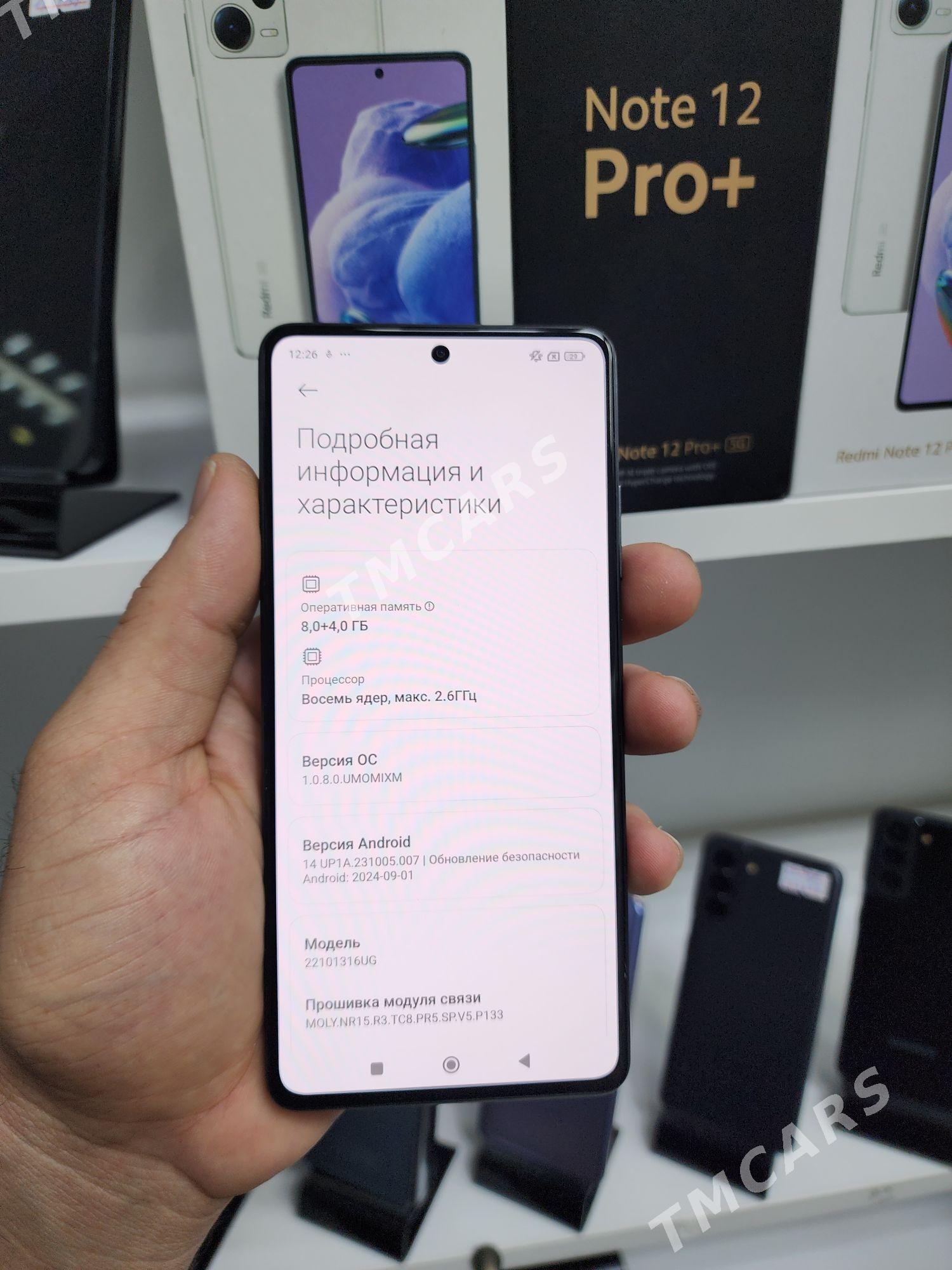 NOTE 12 PRO PLUS 12/256 GB - Торговый центр "15 лет Независимости" - img 4