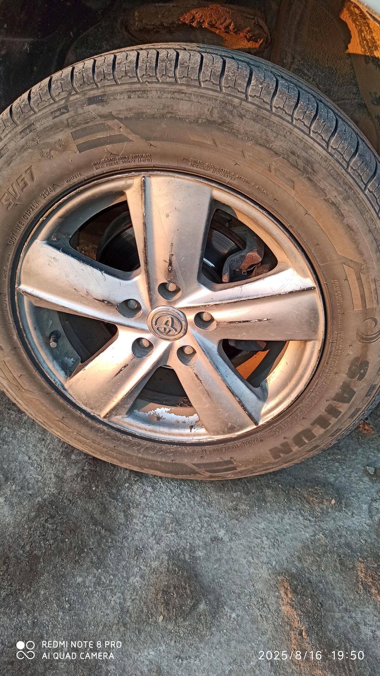 Disge R-16 1 TMT - Köneürgenç - img 1