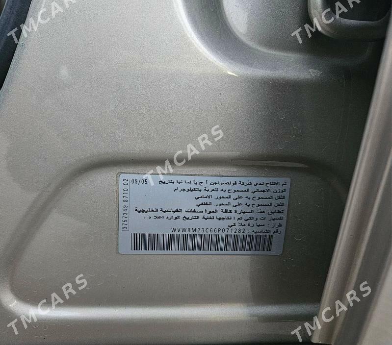 Volkswagen Passat 2006 - 120 000 TMT - Howdan "A" - img 5