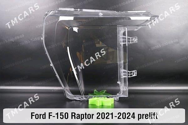 F150 FARA AYNA стекло фар 1 TMT - Aşgabat - img 2